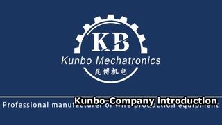 Company introduction